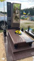 Памʼятник військовому