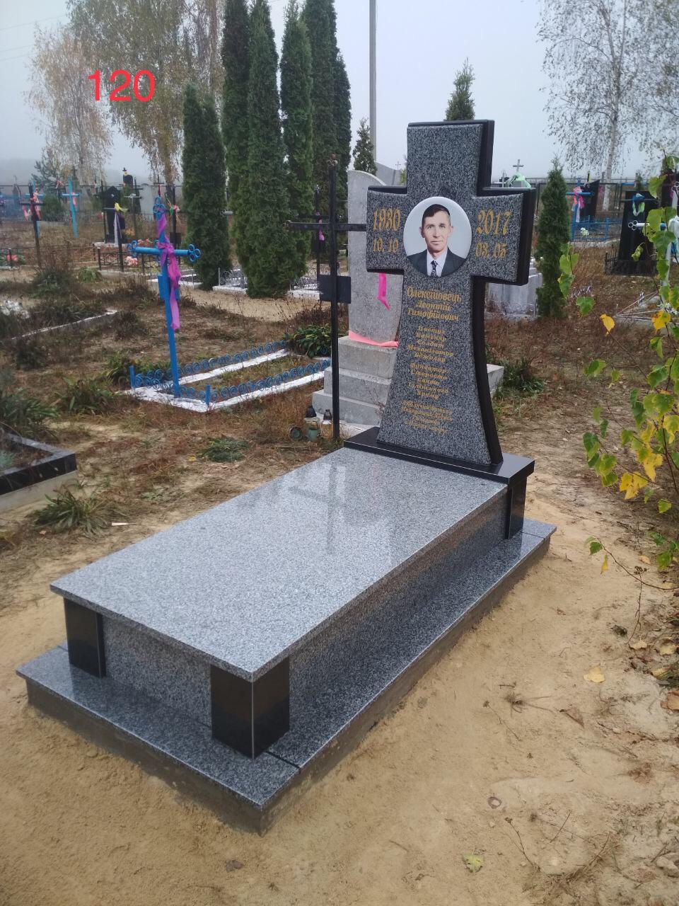 Памятник сложной комплектации