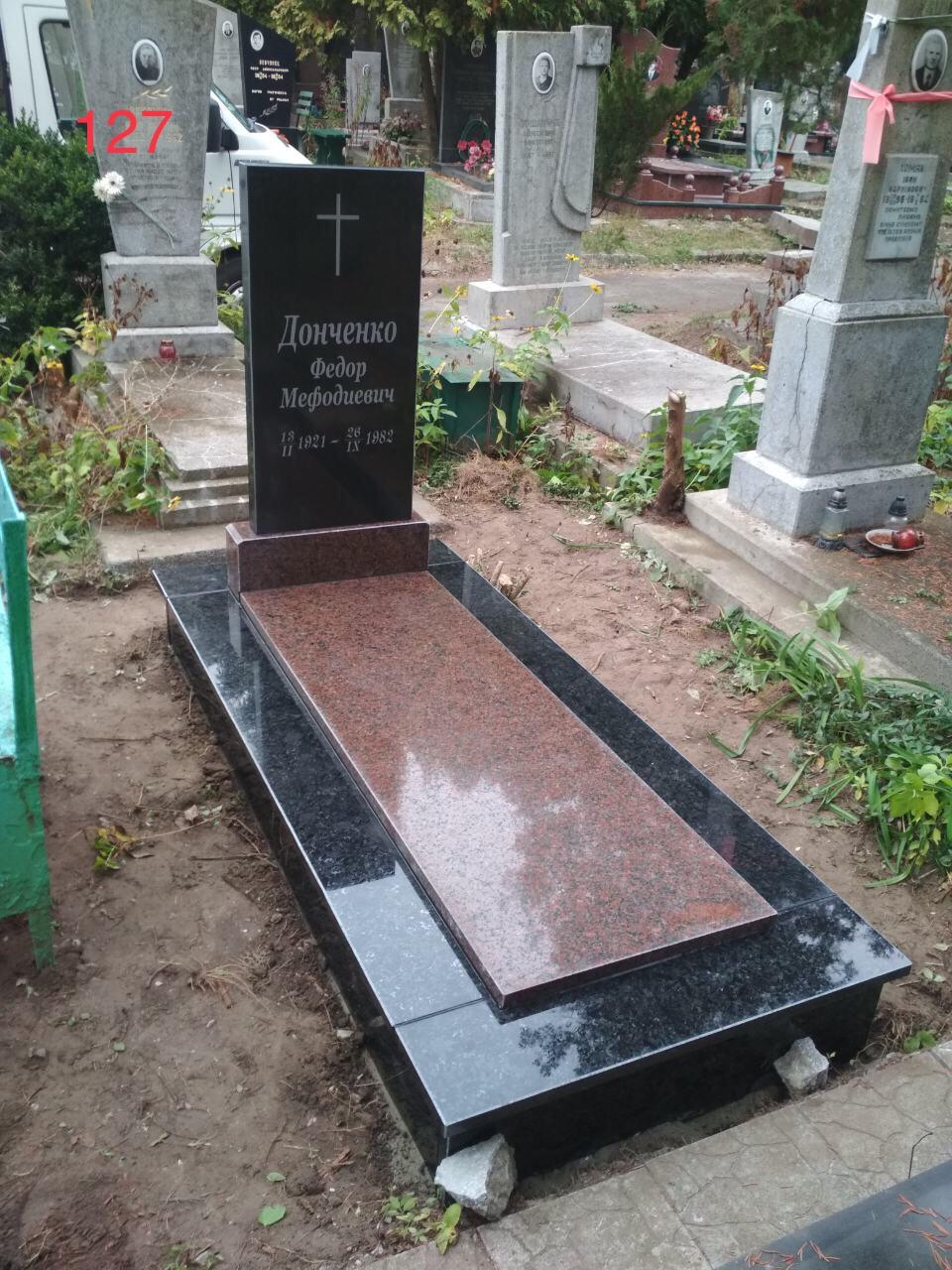 Памятник сложной комплектации