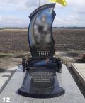 Памʼятник військовому