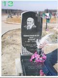 Пам'ятник простої комплектації