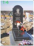 Пам'ятник простої комплектації