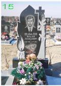 Пам'ятник простої комплектації