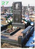 Памятник простой комплектации
