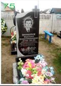Памятник простой комплектации