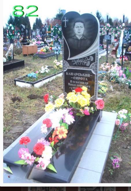 Пам'ятник простої комплектації