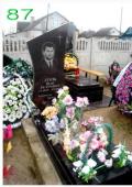 Пам'ятник простої комплектації