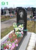 Пам'ятник простої комплектації