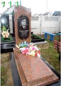 Пам'ятник простої комплектації