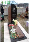 Пам'ятник простої комплектації
