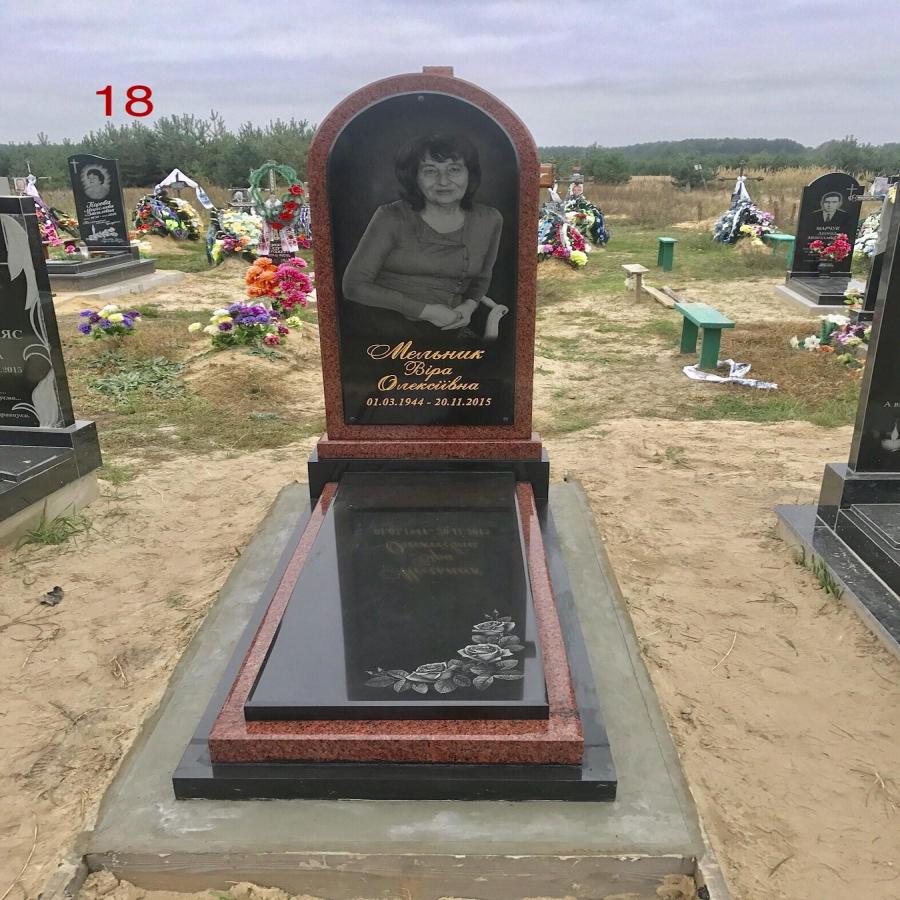 Памятник cложной комплектации #18Купить 