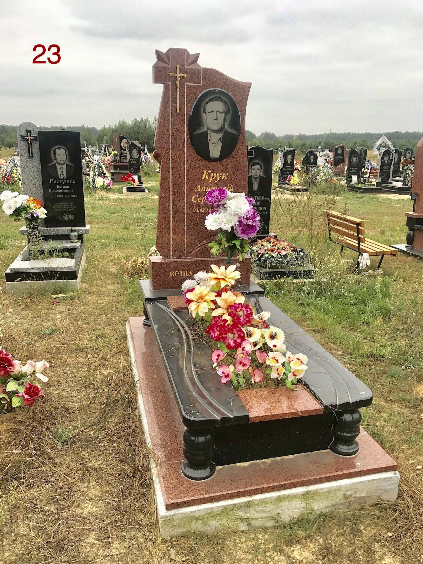 Памятник сложной комплектации #23Купить 