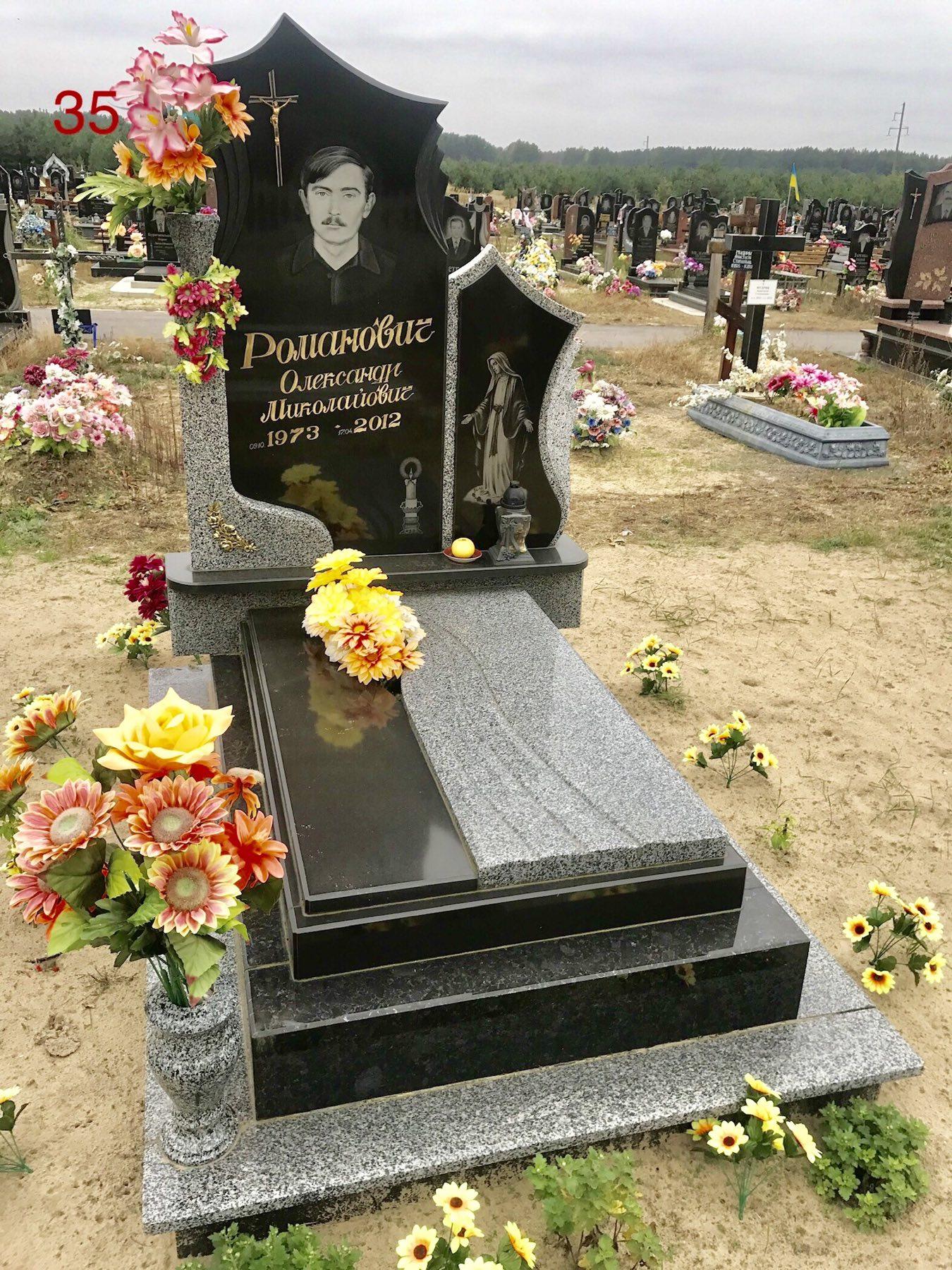 Памятник сложной комплектации #35Купить 