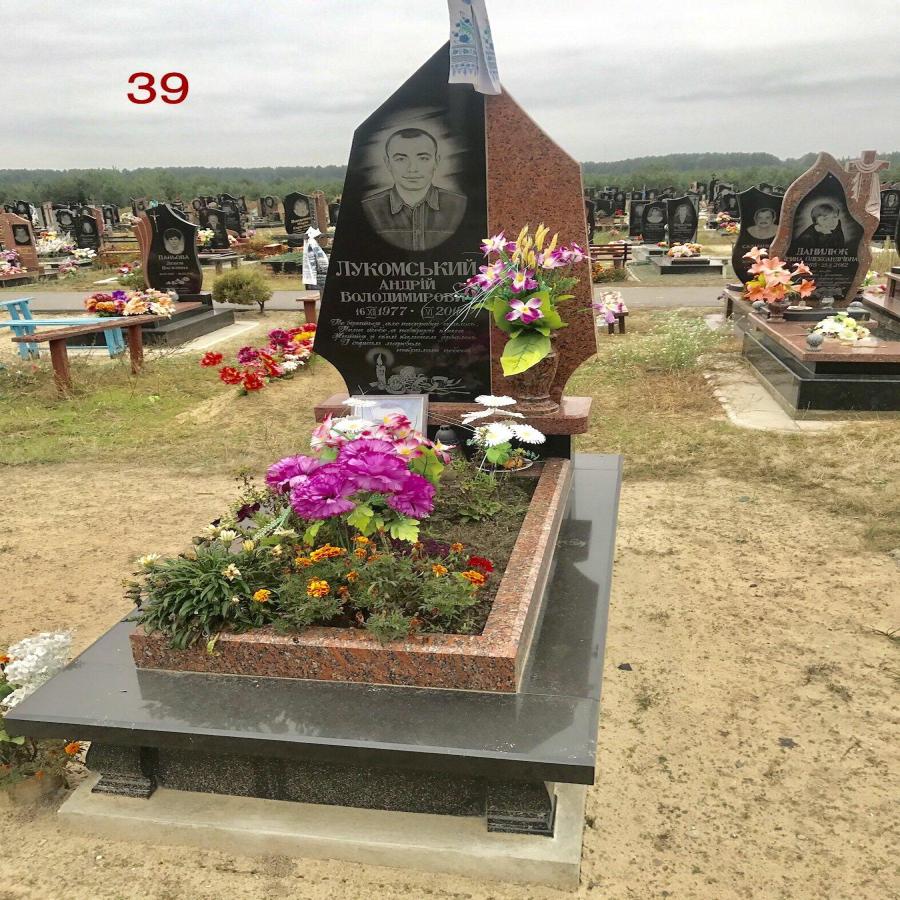 Памятник cложной комплектации #39Купить 