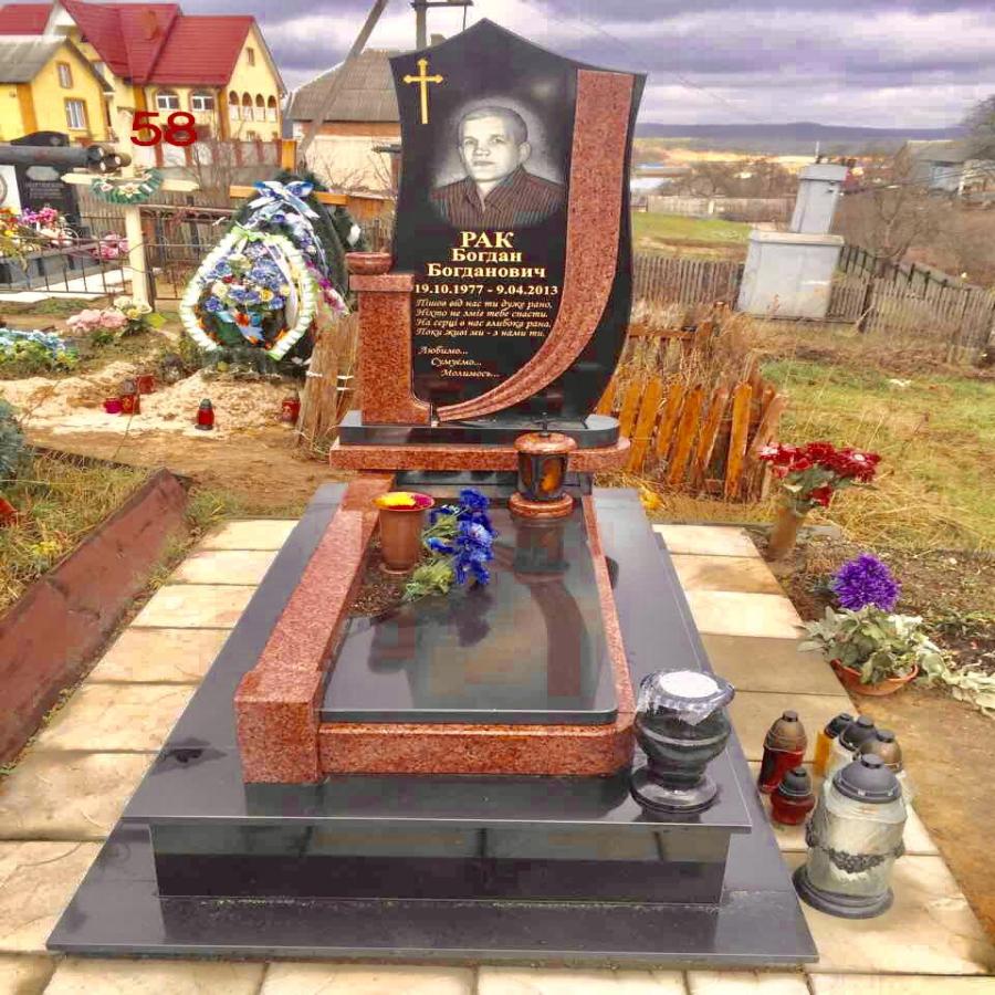 Пам'ятник складної комплектації # 58Купити 