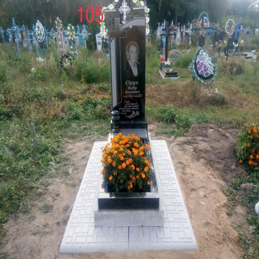 Пам'ятник cкладної комплектації #105Купити 