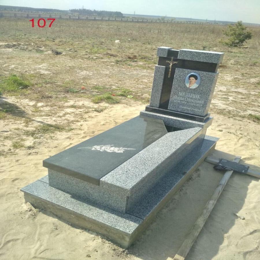 Пам'ятник cкладної комплектації #107Купити 