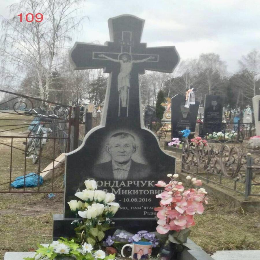 Пам'ятник cкладної комплектації #109Купити 