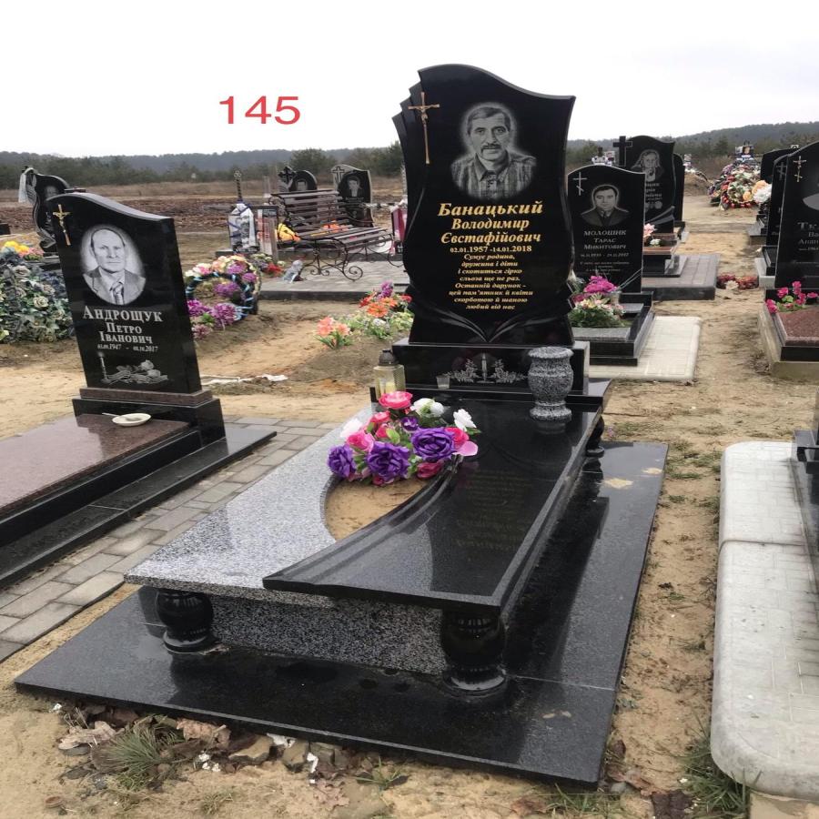 Пам'ятник cкладної комплектаціїКупити 
