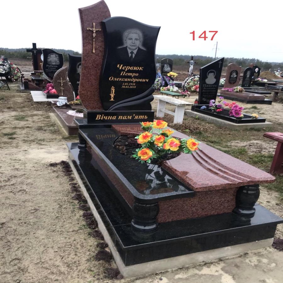 Пам'ятник cкладної комплектаціїКупити 