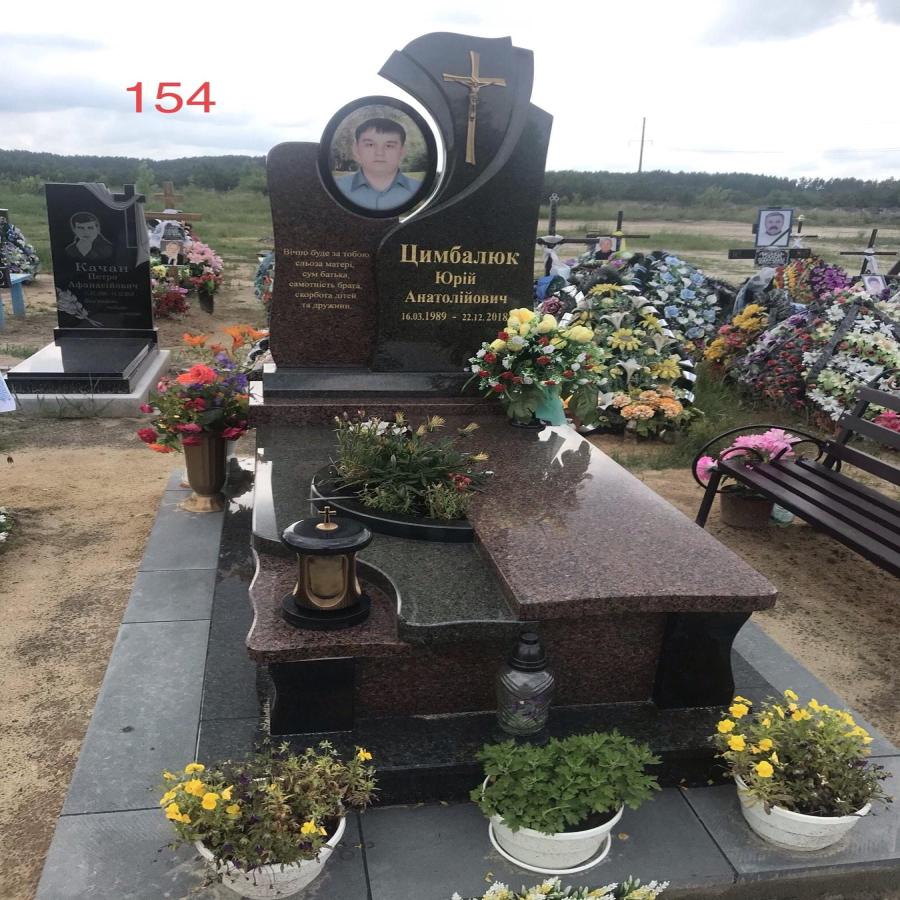 Пам'ятник cкладної комплектаціїКупити 