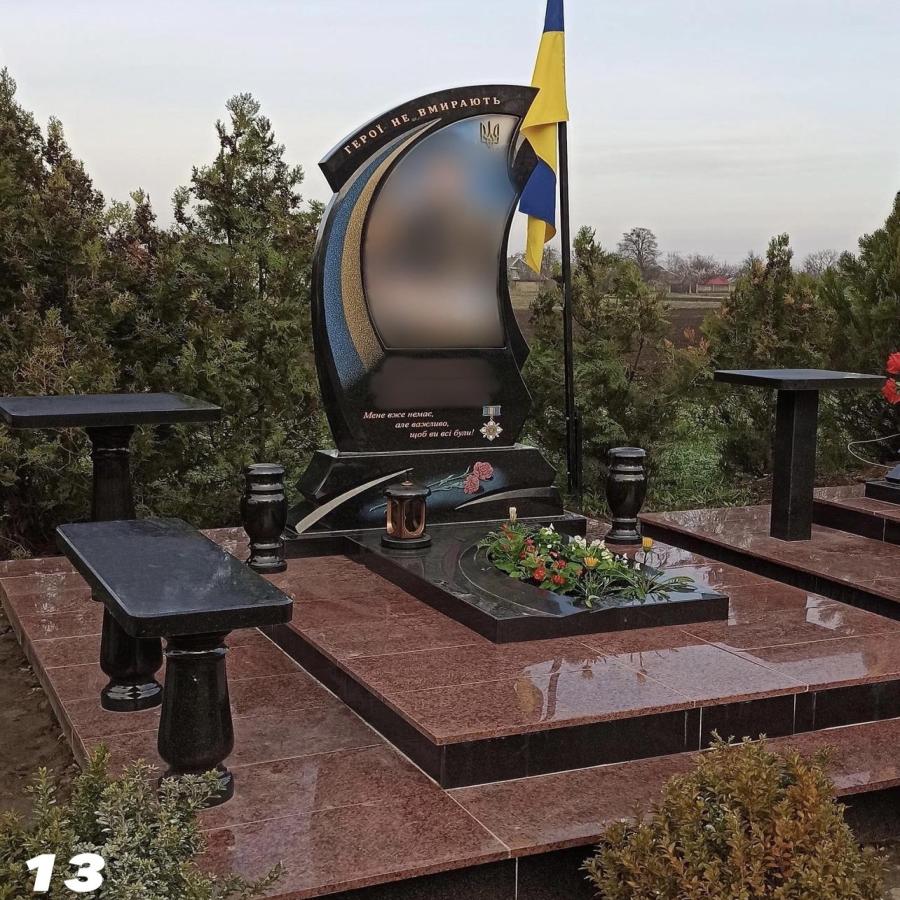 ПамятникКупить 