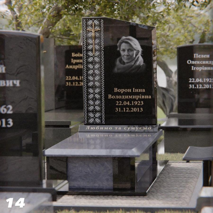 Памʼятник військовомуКупити 