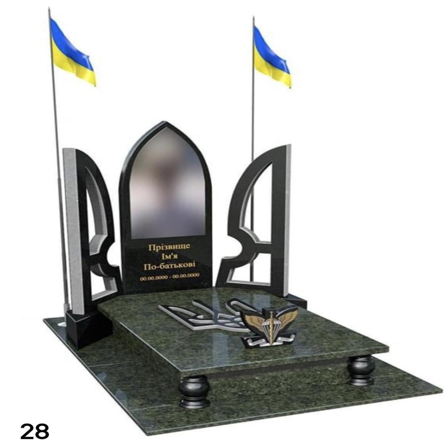 ПамятникКупить 