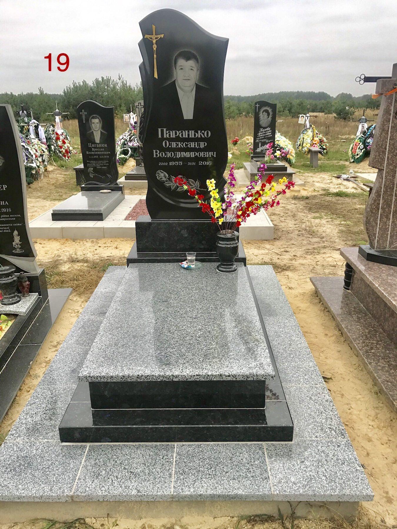 Купити Пам'ятник складної комплектації #19