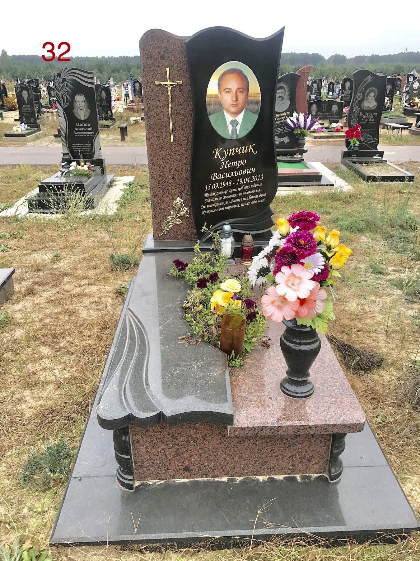 Купити Пам'ятник складної комплектації # 32