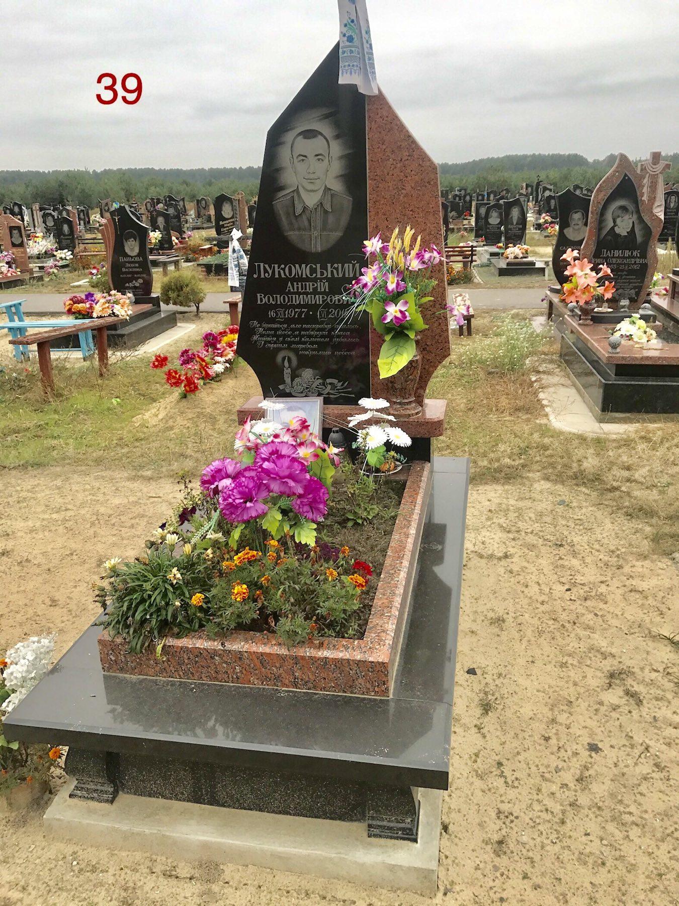 Купить Памятник cложной комплектации #39