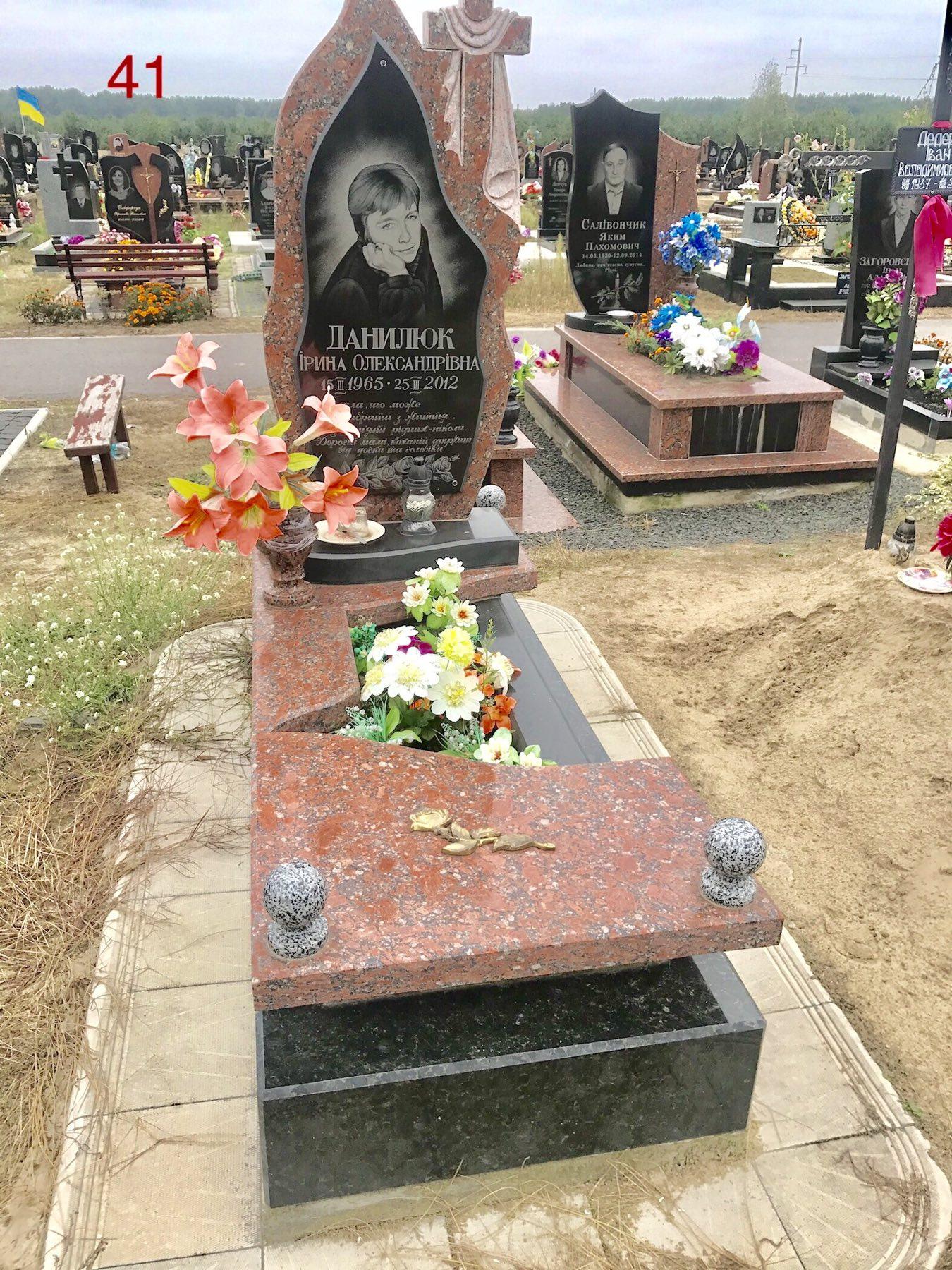 Купити Пам'ятник складної комплектації # 41