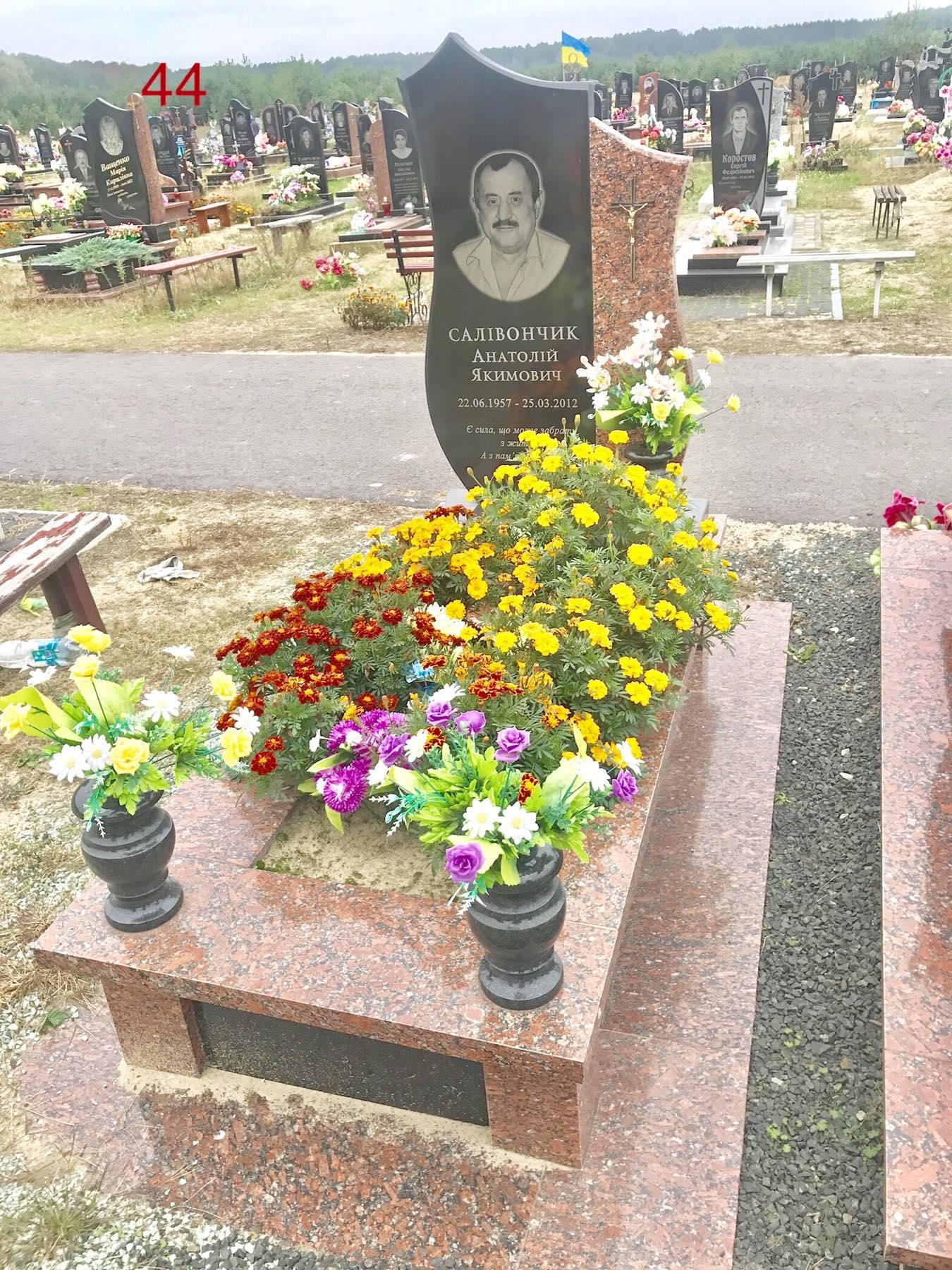 Купити Пам'ятник складної комплектації # 44