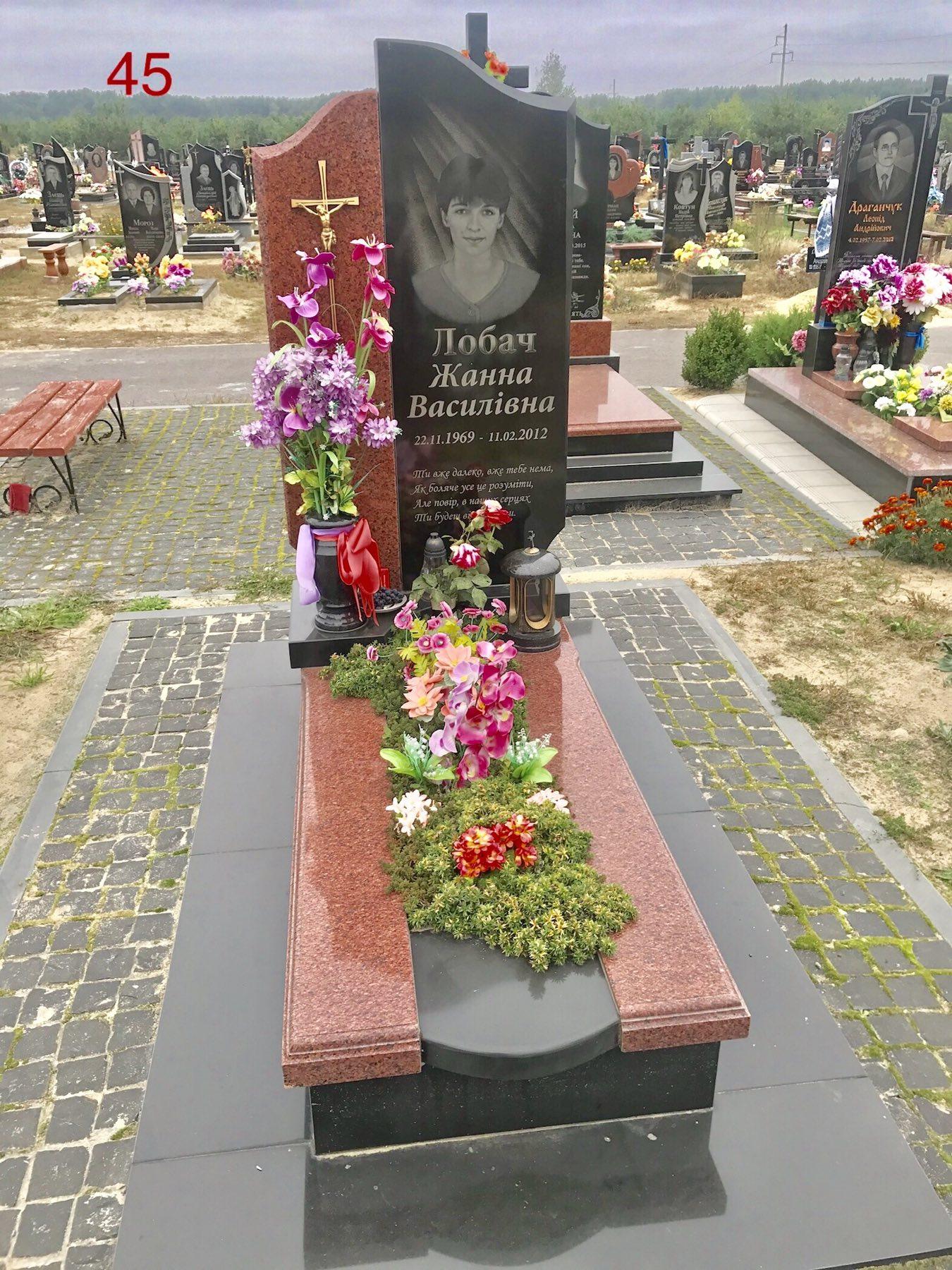 Купити Пам'ятник cкладної комплектації # 45