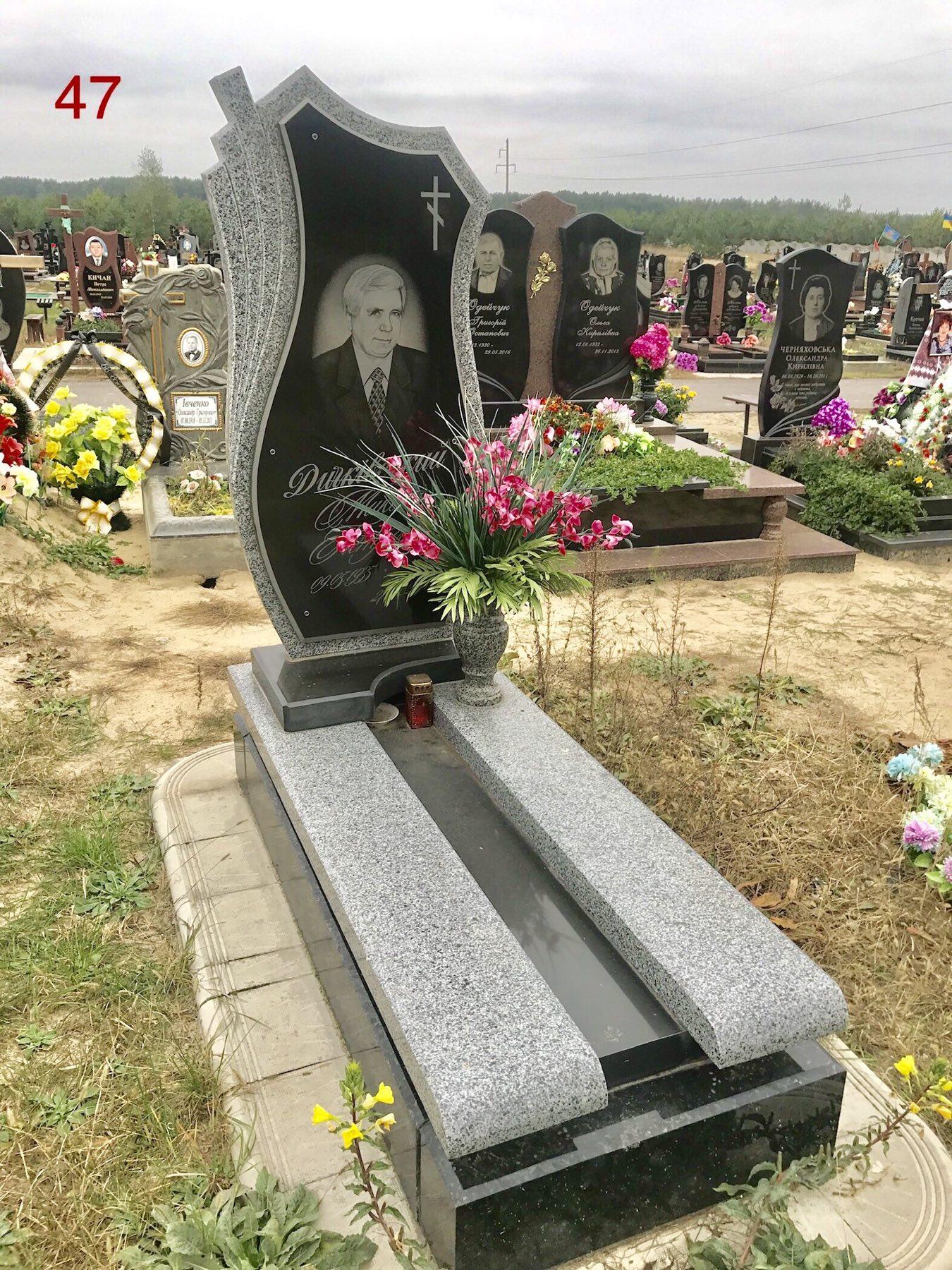 Купити Пам'ятник складної комплектації # 47