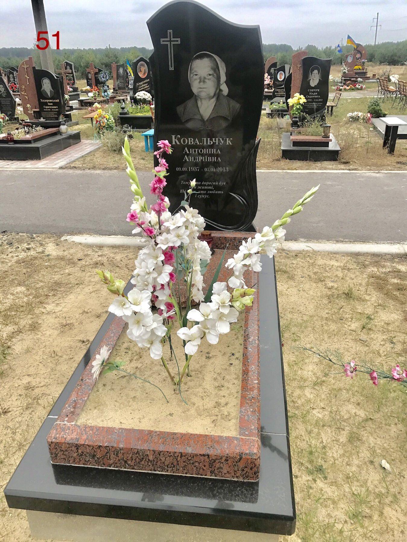 Купити Пам'ятник cкладної комплектації # 51