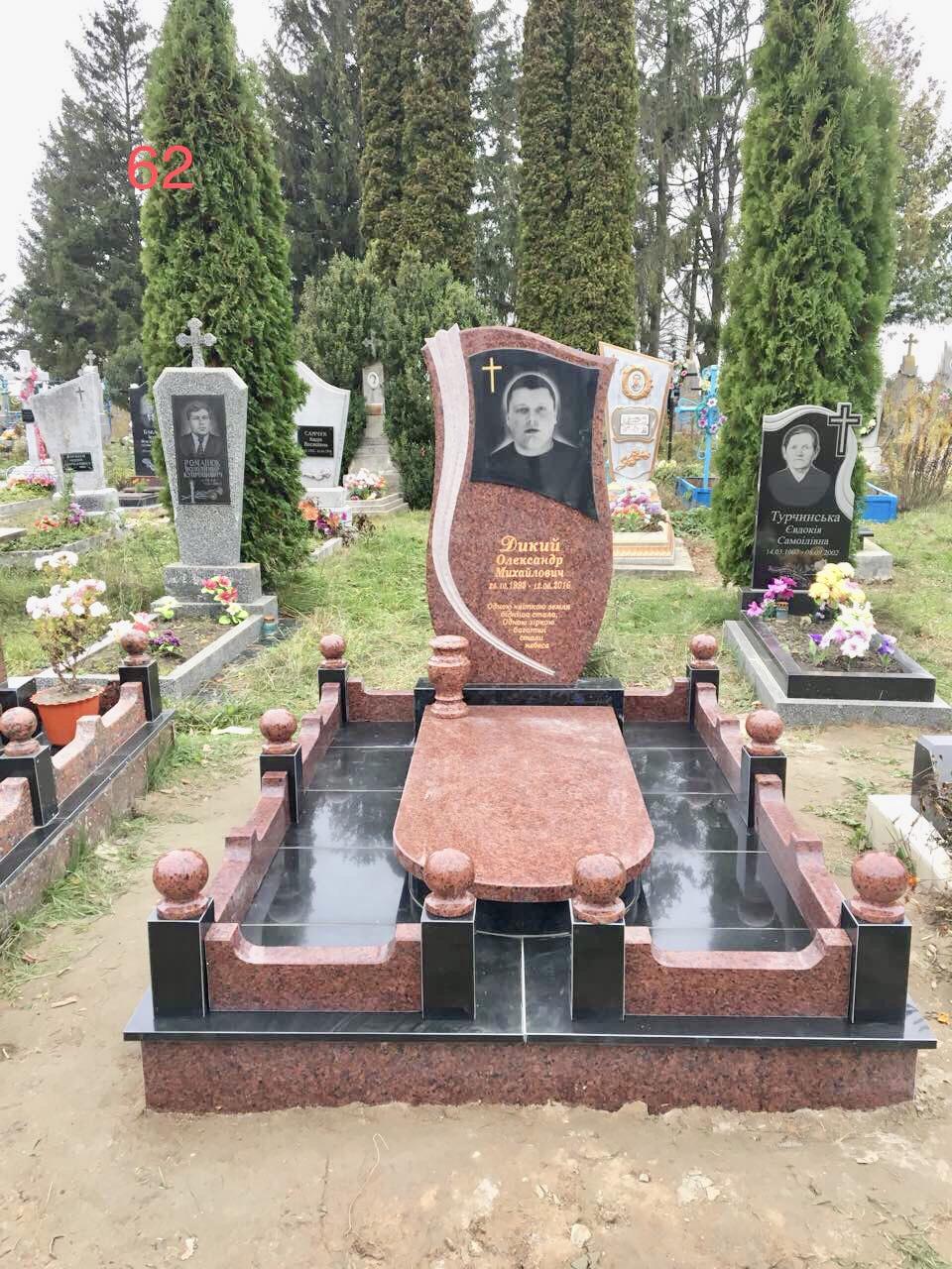 Купити Пам'ятник cкладної комплектації # 62