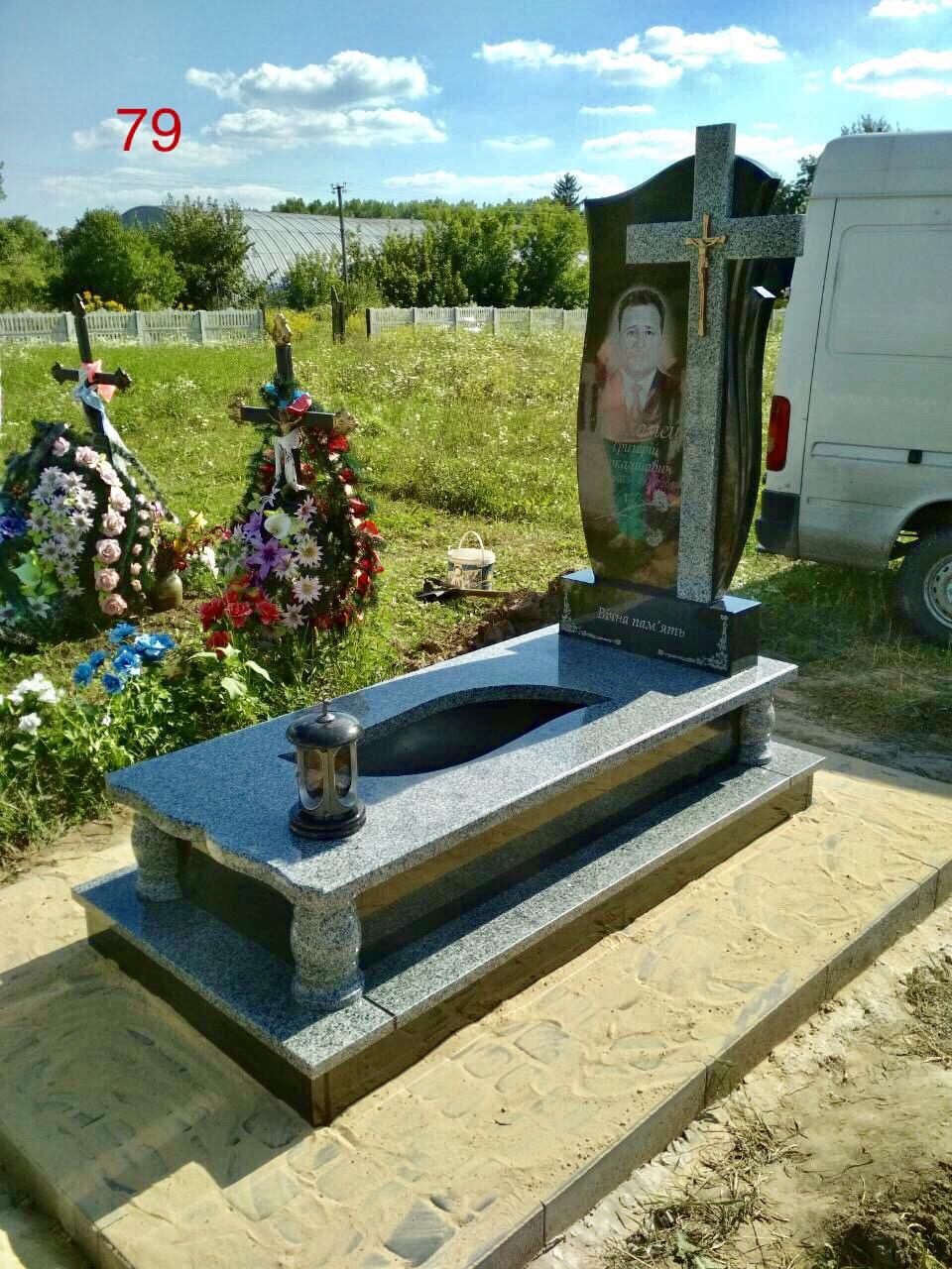 Купити Пам'ятник cкладної комплектації # 79