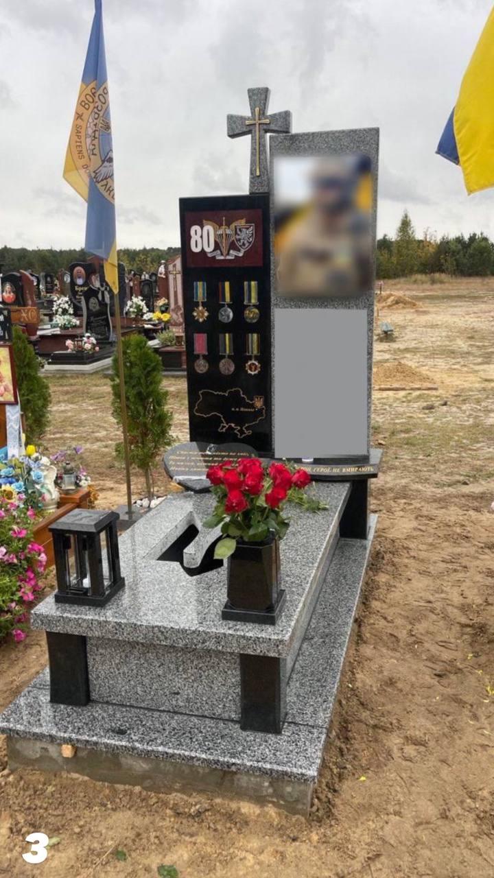 Купити Памʼятник військовому