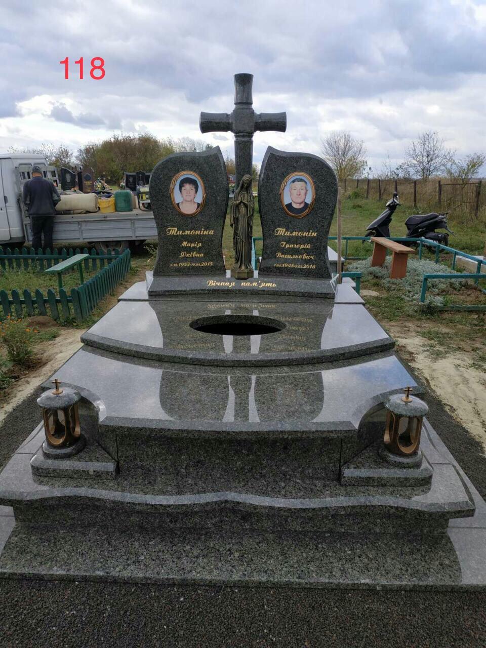 Купити Подвійні памʼятники