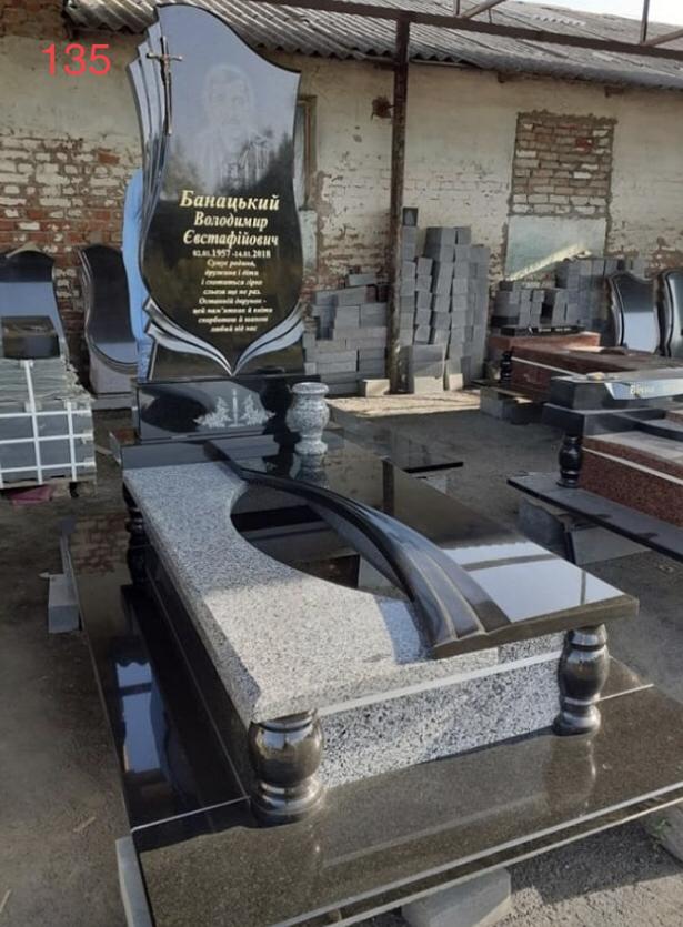 Купить Памятник сложной комплектации