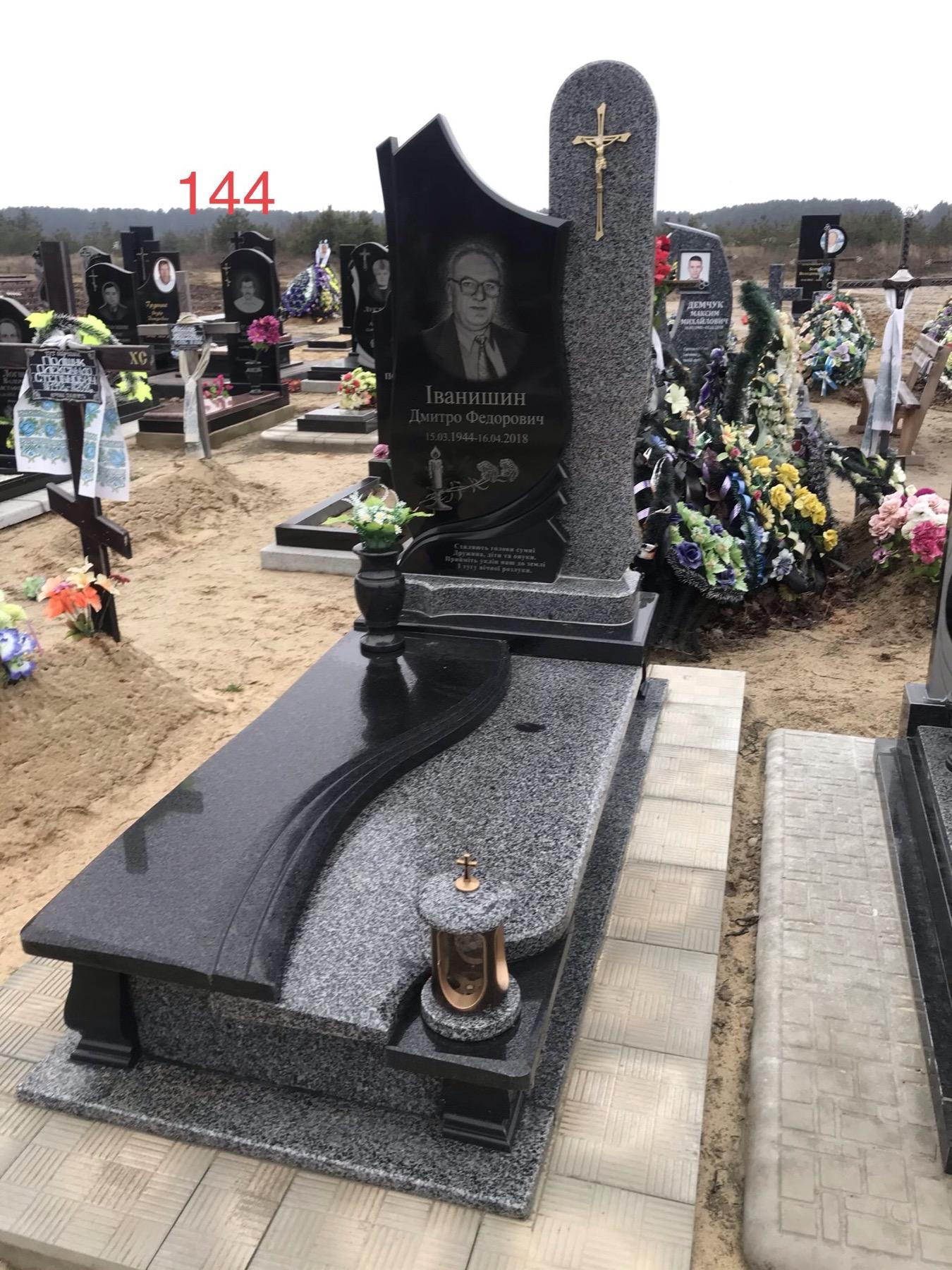 Купить Памятник сложной комплектации