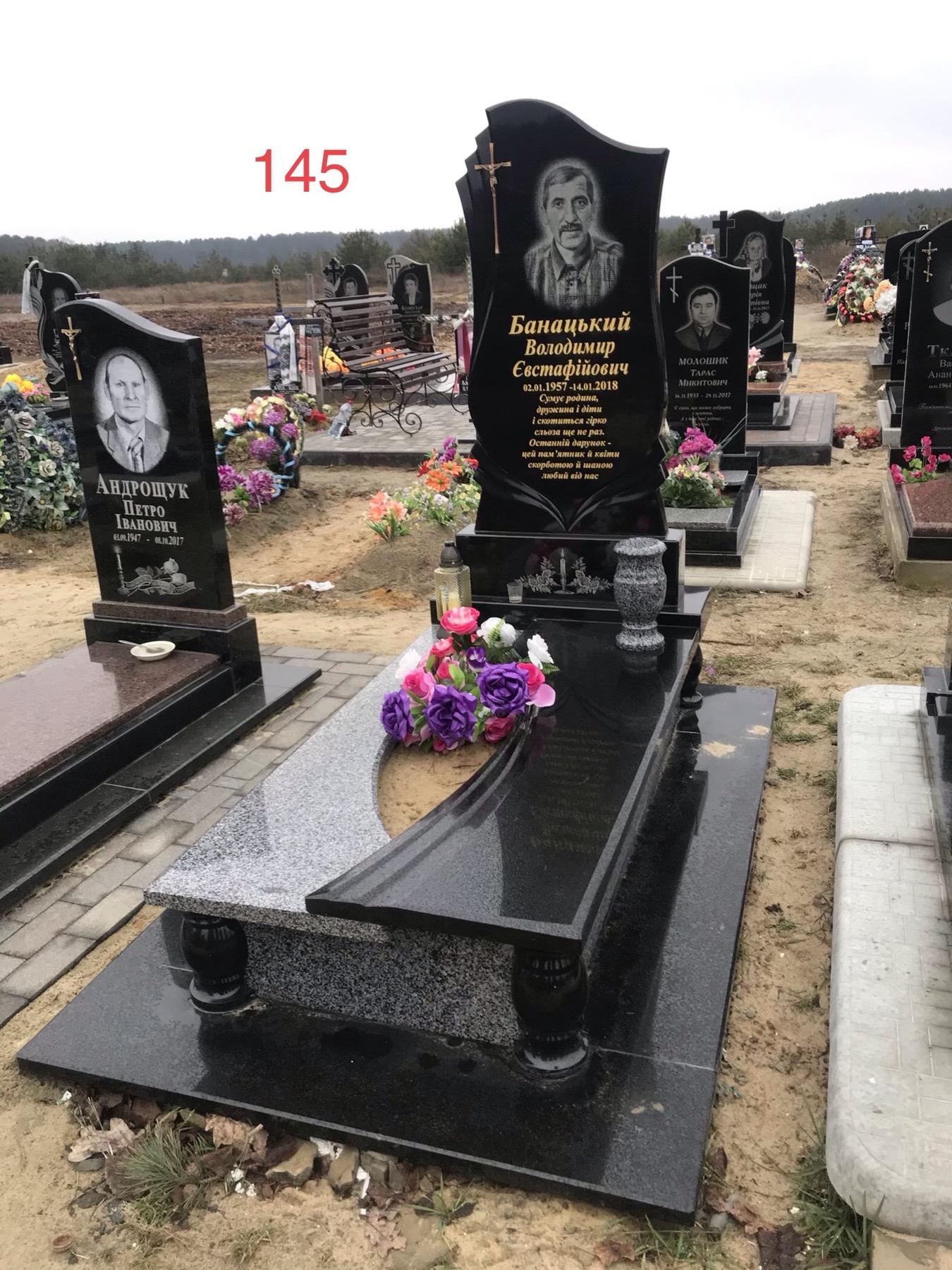 Купити Пам'ятник cкладної комплектації
