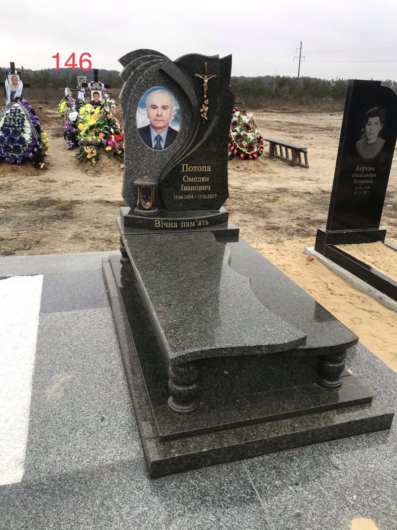 Купить Памятник сложной комплектации