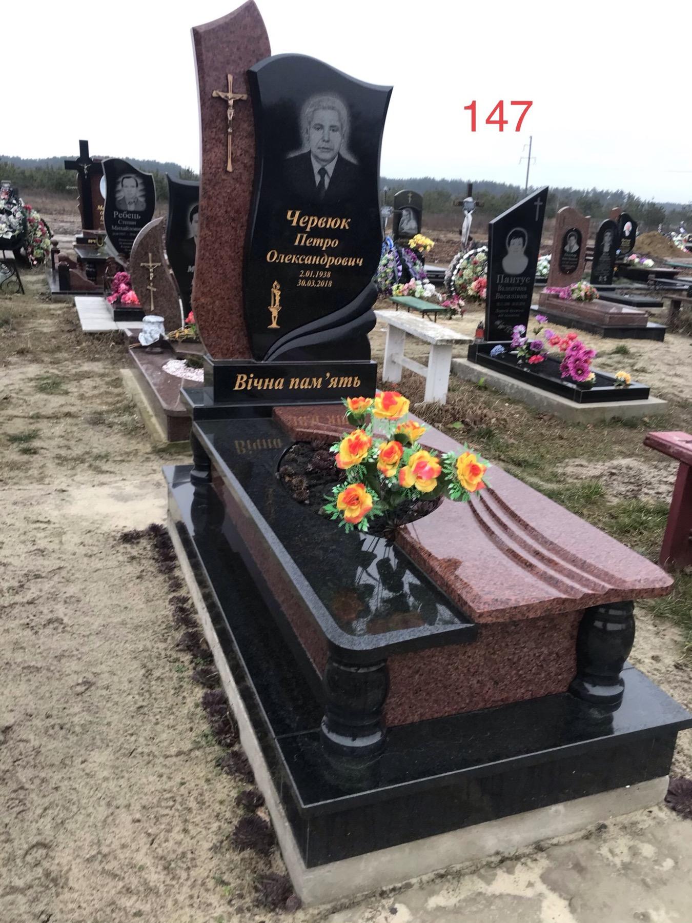 Купити Пам'ятник cкладної комплектації