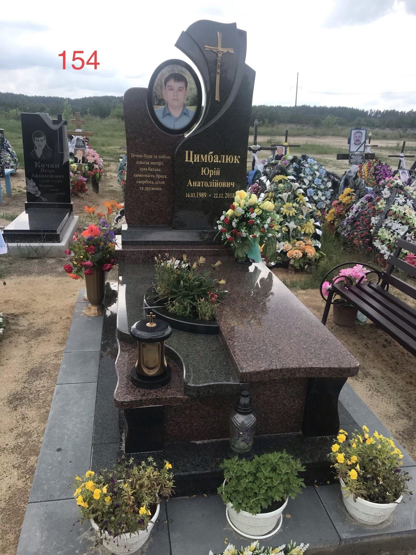 Купити Пам'ятник cкладної комплектації