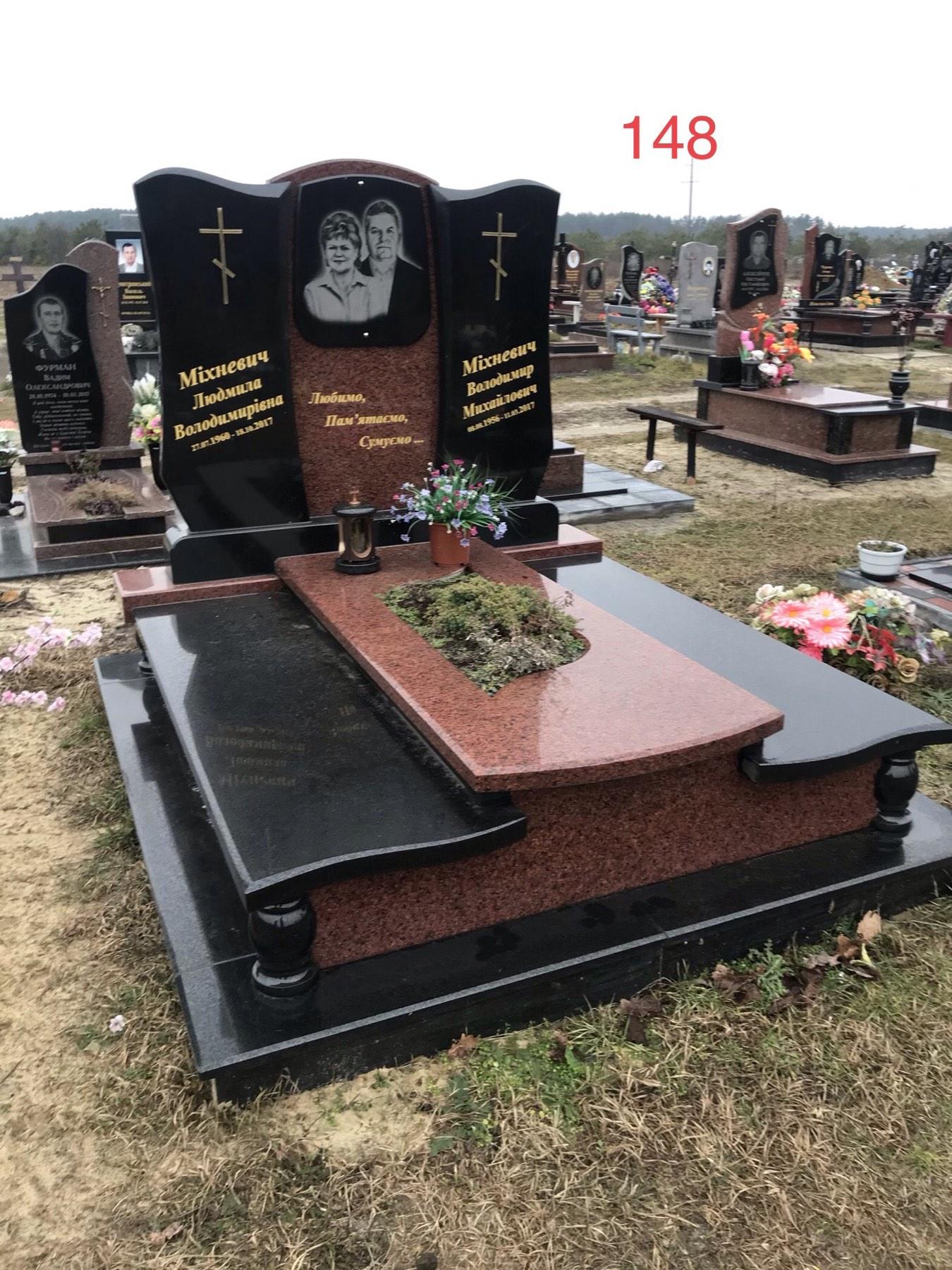 Купити Подвійні памʼятники