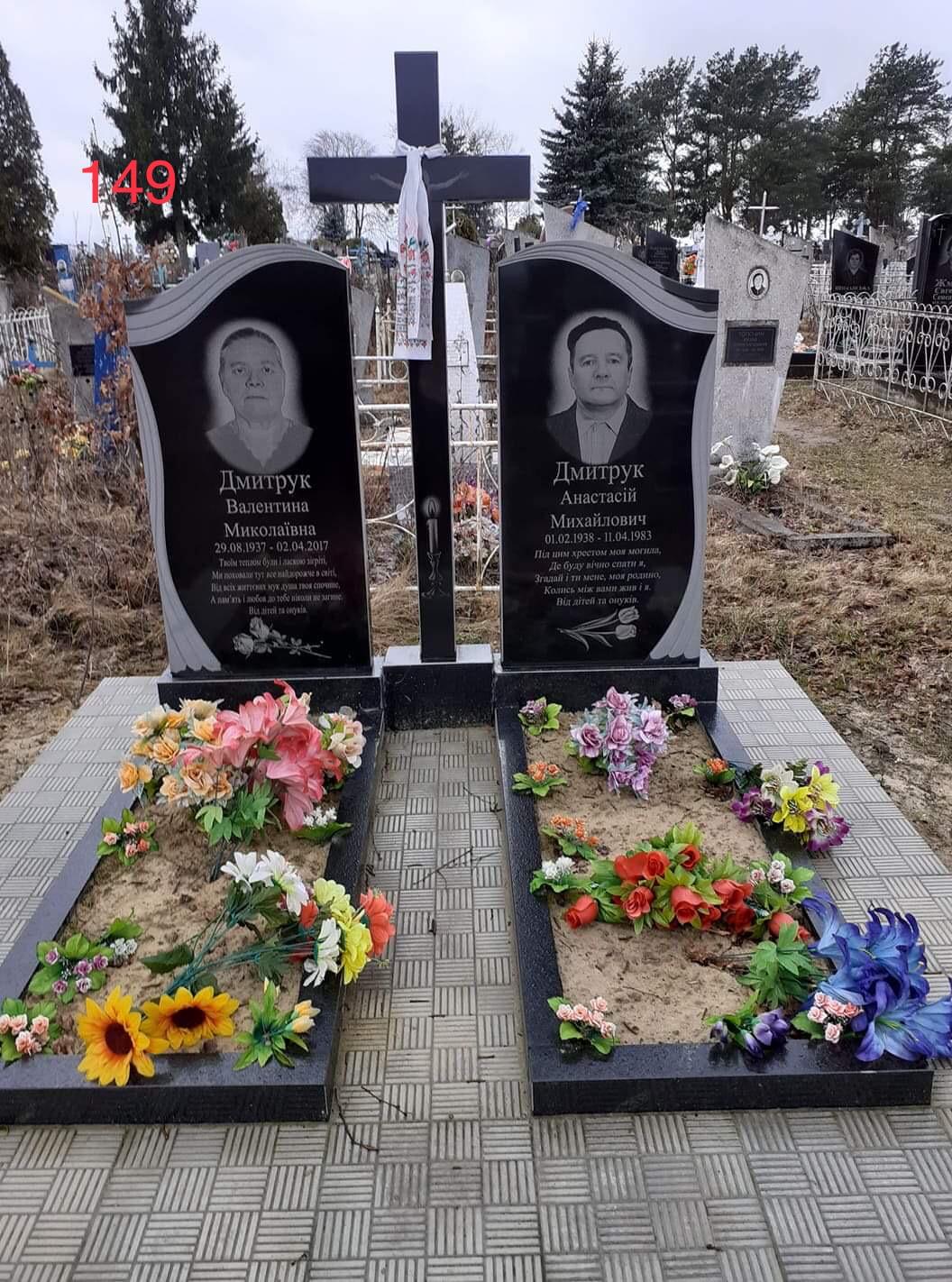 Купить Двойные памятники
