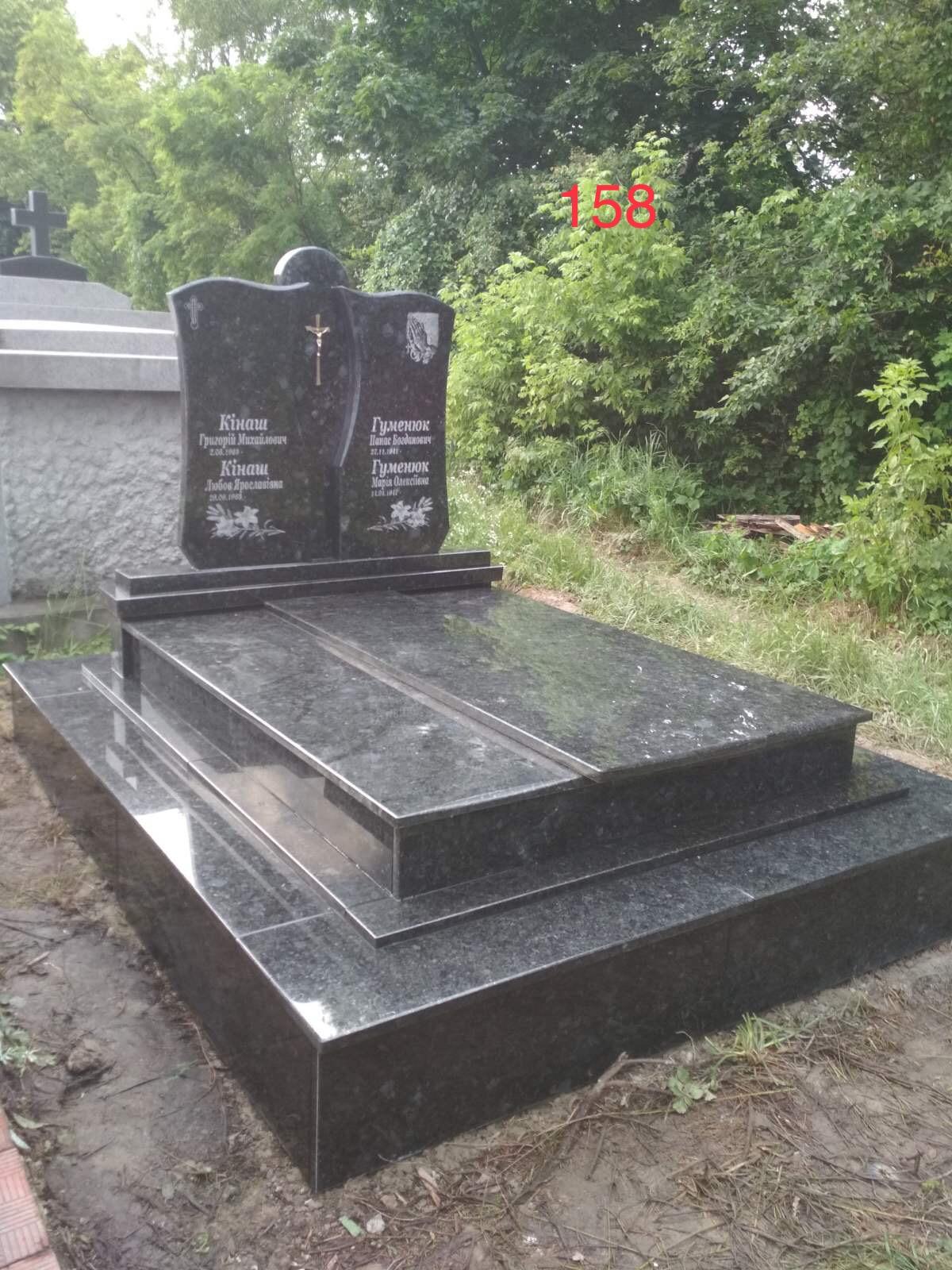 Купити Подвійні памʼятники