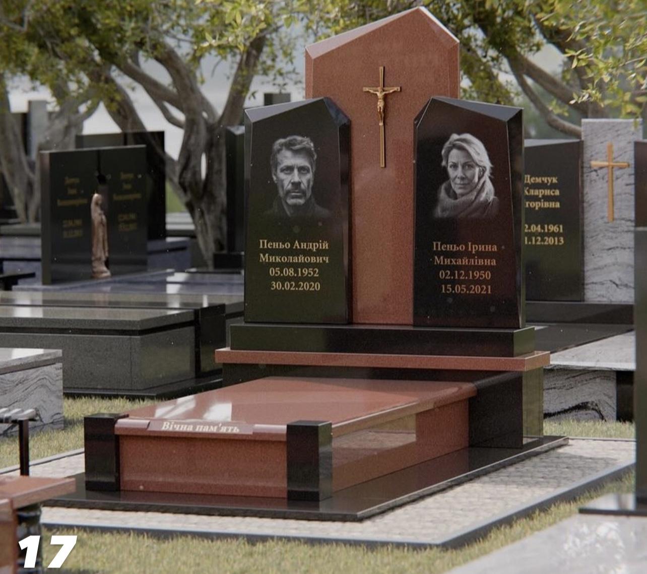 Купить Памятник